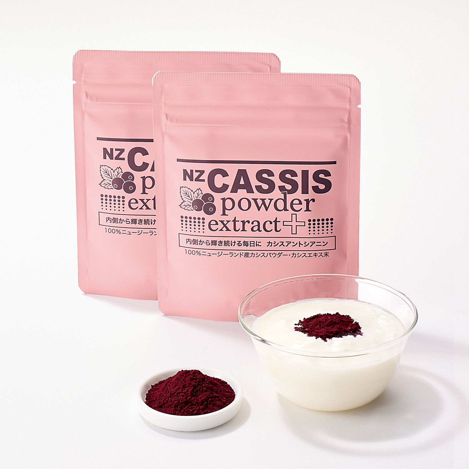 自然の恵みそのまま！ カシスアントシアニンを 手軽に摂れる “ＮＺカシスパウダー 　エクストラクトプラス” ２袋セット