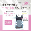 涼感ビューティー 接触冷感 お腹＆背中スッキリ ブラタンクトップ ２枚セット