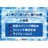 福助 日本製 ＵＶカット・接触冷感 キシリトール加工 ひんやり伸び〜る アームカバー ＜色白肌用＞