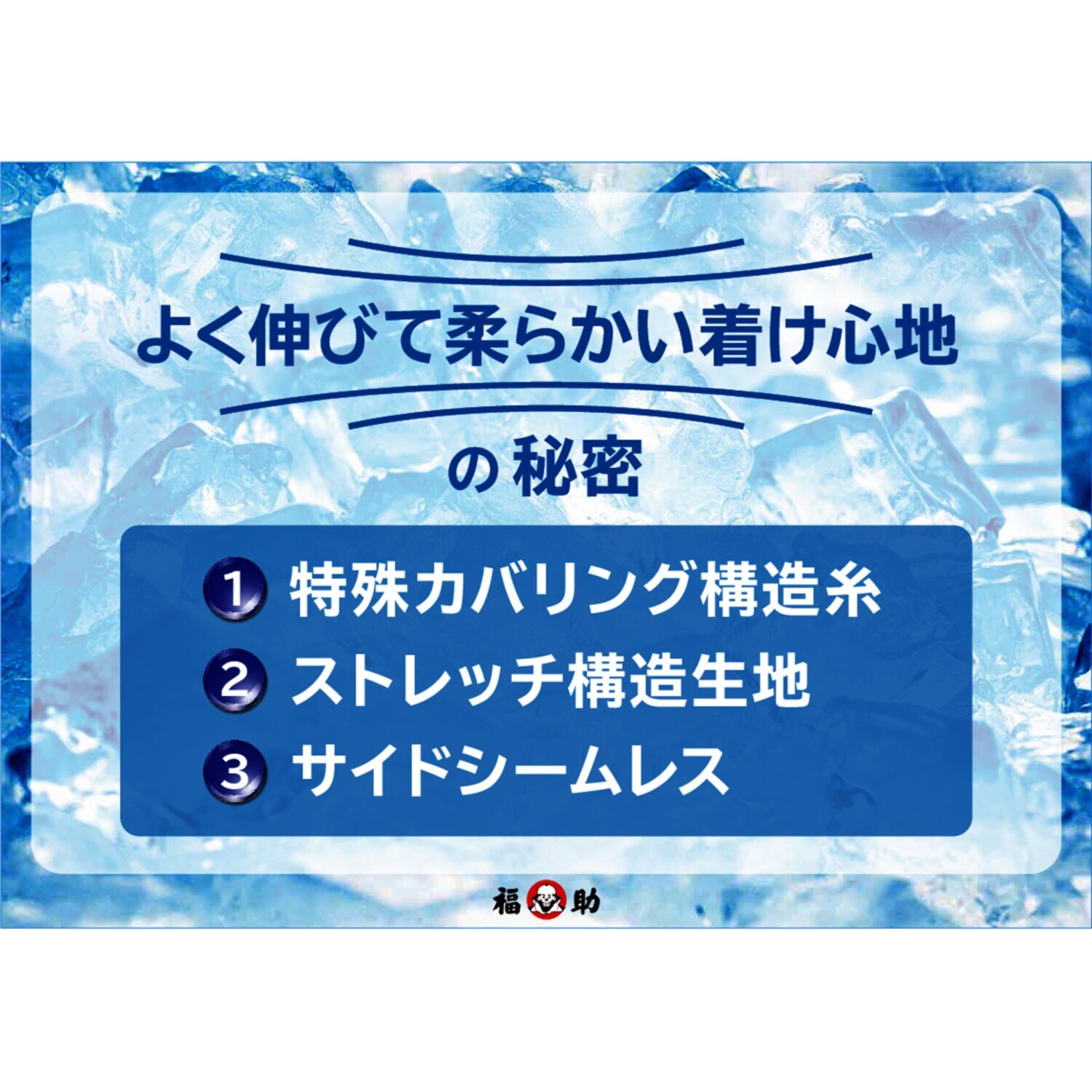 福助 日本製 ＵＶカット・接触冷感 キシリトール加工 ひんやり伸び〜る アームカバー４色セット