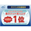モリリン 抜群のひんやり感！ 柔らかな手触り デオコールド 消臭・防ダニ 敷きパッド ＜セミダブル＞
