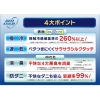 モリリン 抜群のひんやり感！ 柔らかな手触り デオコールド 消臭・防ダニ リバーシブルケット ＜ダブル＞