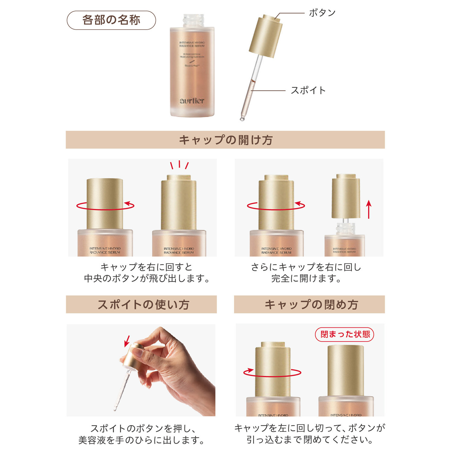 オルティエ 先端ハリツヤ成分 アブソロペップを配合！ なめらかキメ肌へ導く ハイドロラディアンス セラム ２本セット 