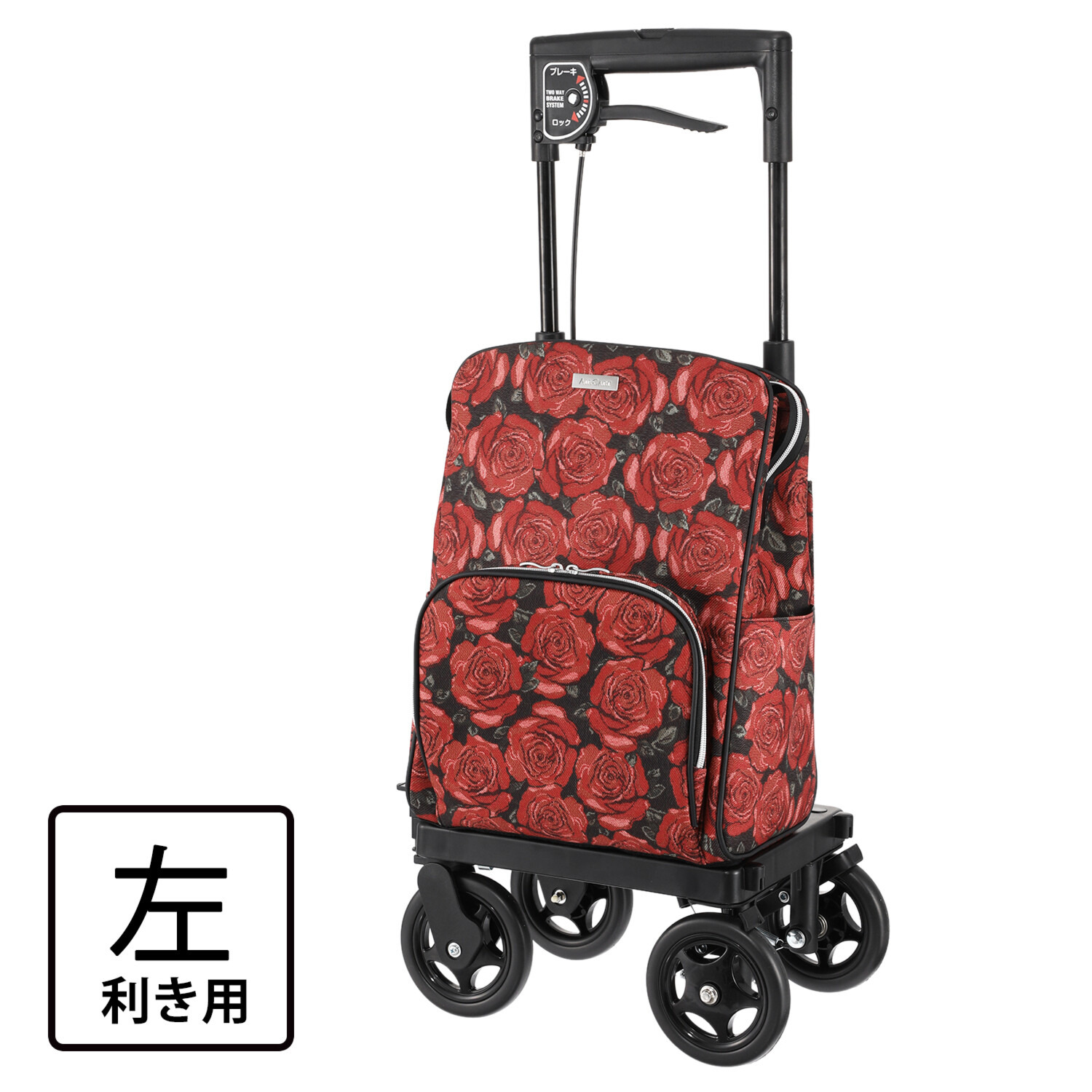 キャスター機能と ブレーキ機能で ピタリと寄り添う ４輪ショッピングカート エアカート ＜ゴブランローズ柄＞