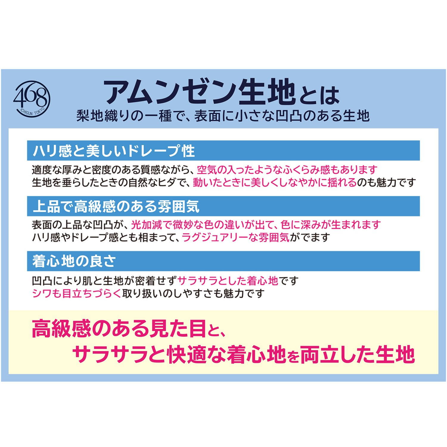 シロヤイチガントウキョウ ＤＥＰＥＮＤ糸使用 アムンゼン ポケット付プルオーバー