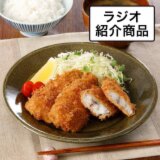 長崎県松浦港産 ふっくら肉厚！ アジフライ（...