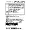 米久の肉団子 本格派の黒酢ダレ ＜１１袋セット＞