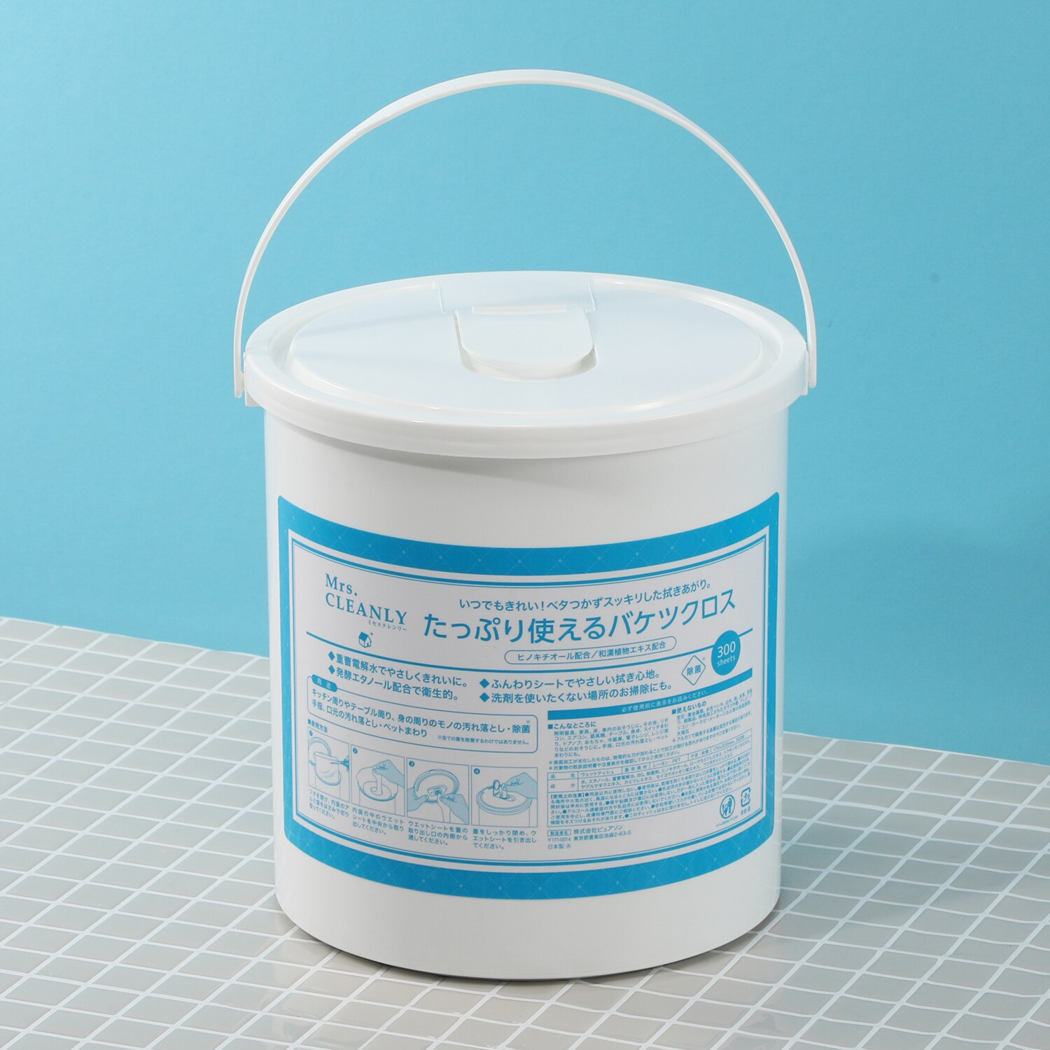 ミセスクレンリー 汚れをふきとって 捨てるだけ お掃除の救世主 たっぷり使える バケツクロス
