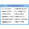 ミセスクレンリー 汚れをふきとって 捨てるだけ お掃除の救世主 たっぷり使える バケツクロス