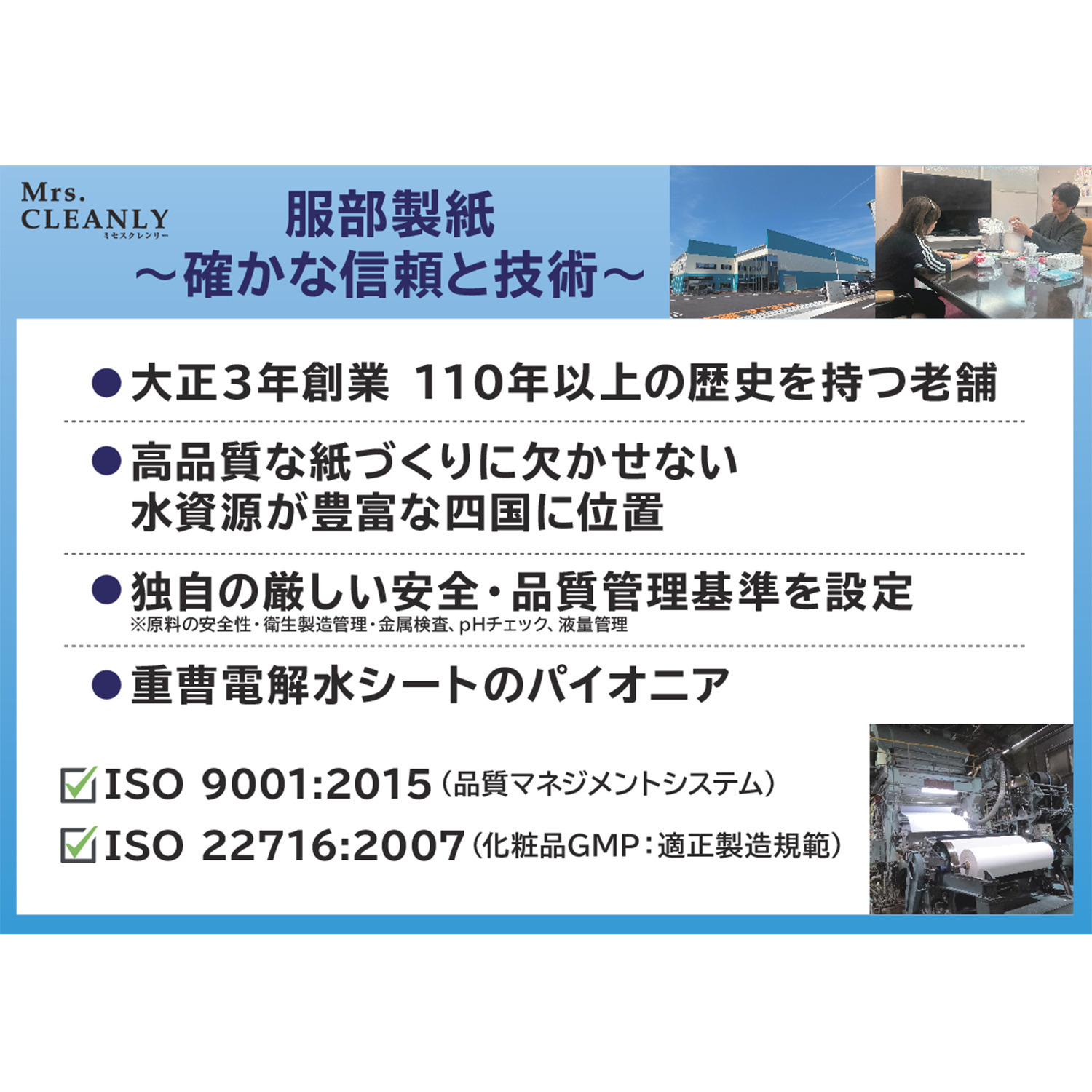 ミセスクレンリー 汚れをふきとって 捨てるだけ お掃除の救世主 たっぷり使える バケツクロス