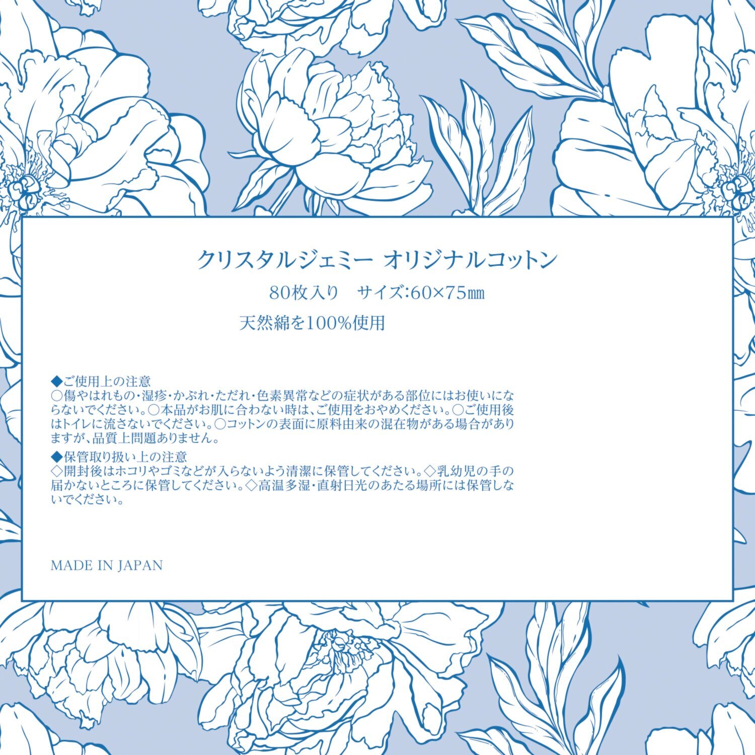 リニューアル前商品 チェンジ 拭き取りタイプの メイク落とし＆洗顔料＆ 化粧水 クレンジングローション  １リットル大容量 特別セット