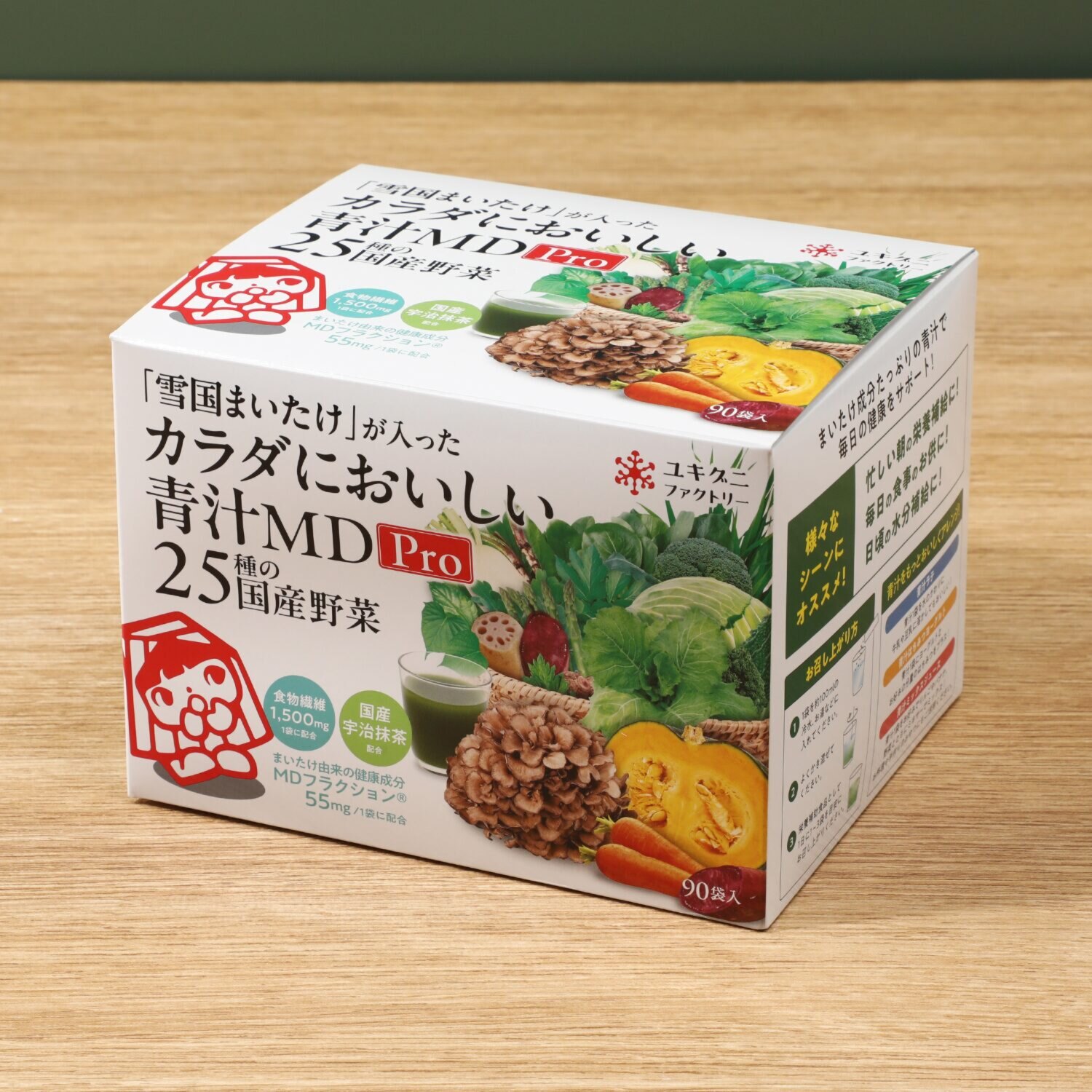 「雪国まいたけ」が入った カラダにおいしい 青汁ＭＤ　Ｐｒｏ ２５種の国産野菜 ２箱セット