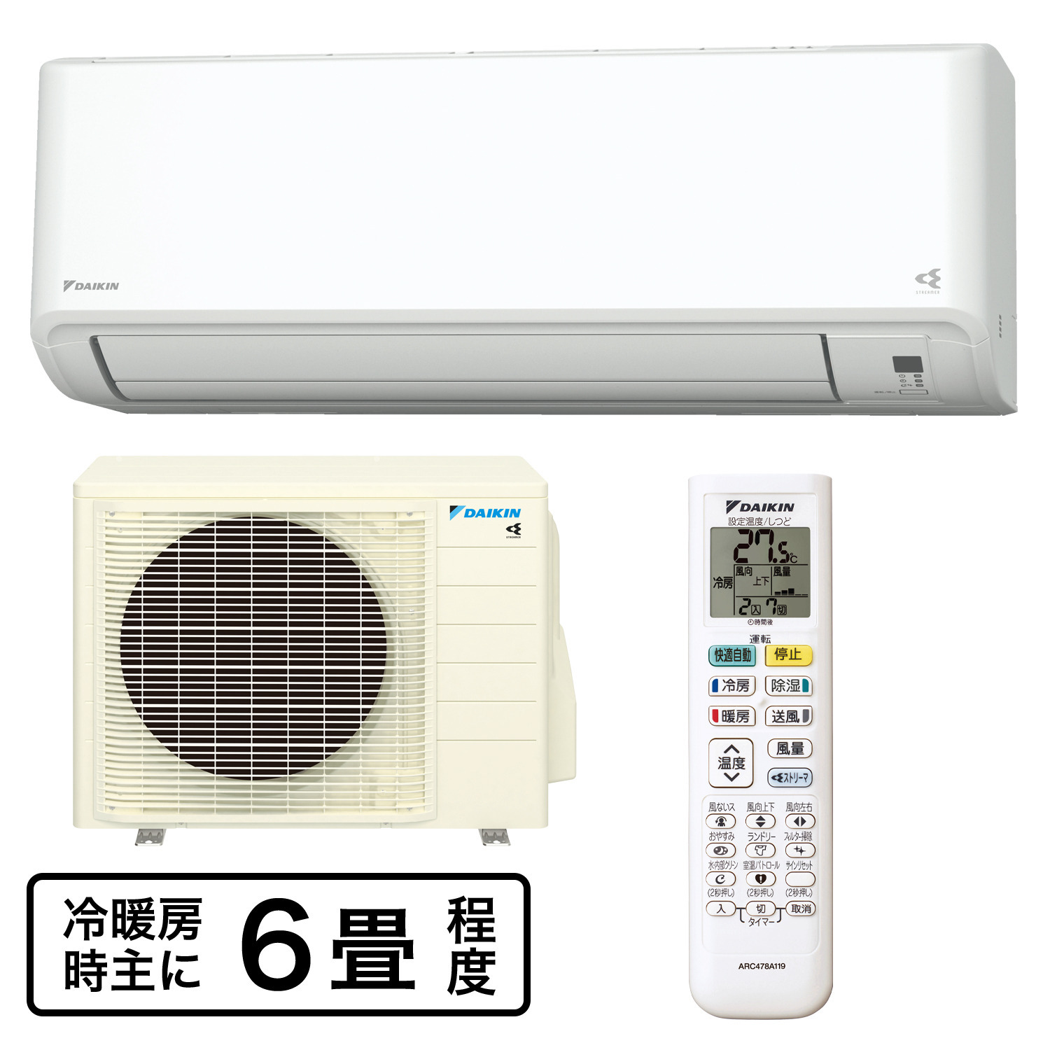 ダイキンルームエアコン ＧＸシリーズ さらら除湿＆ プレミアム冷房で快適空間 冷暖房時主に６畳程度 ＜本体５年延長保証付＞ 