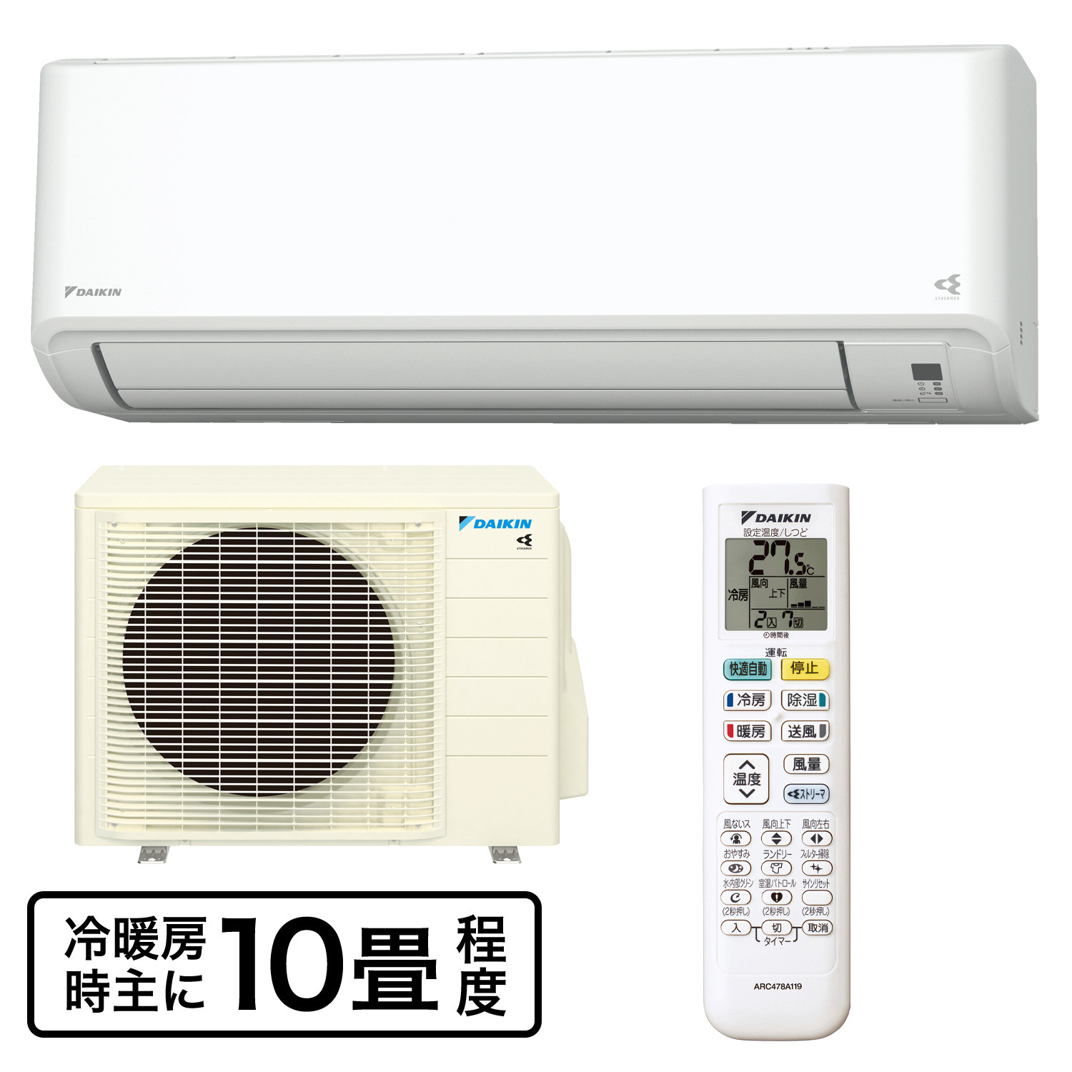 ダイキンルームエアコン ＧＸシリーズ さらら除湿＆ プレミアム冷房で快適空間 冷暖房時主に１０畳程度 ＜本体５年延長保証付＞ 