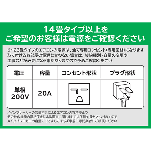 ダイキンルームエアコン ＧＸシリーズ さらら除湿＆ プレミアム冷房で快適空間 冷暖房時主に１８畳程度 ＜本体５年延長保証付＞ 