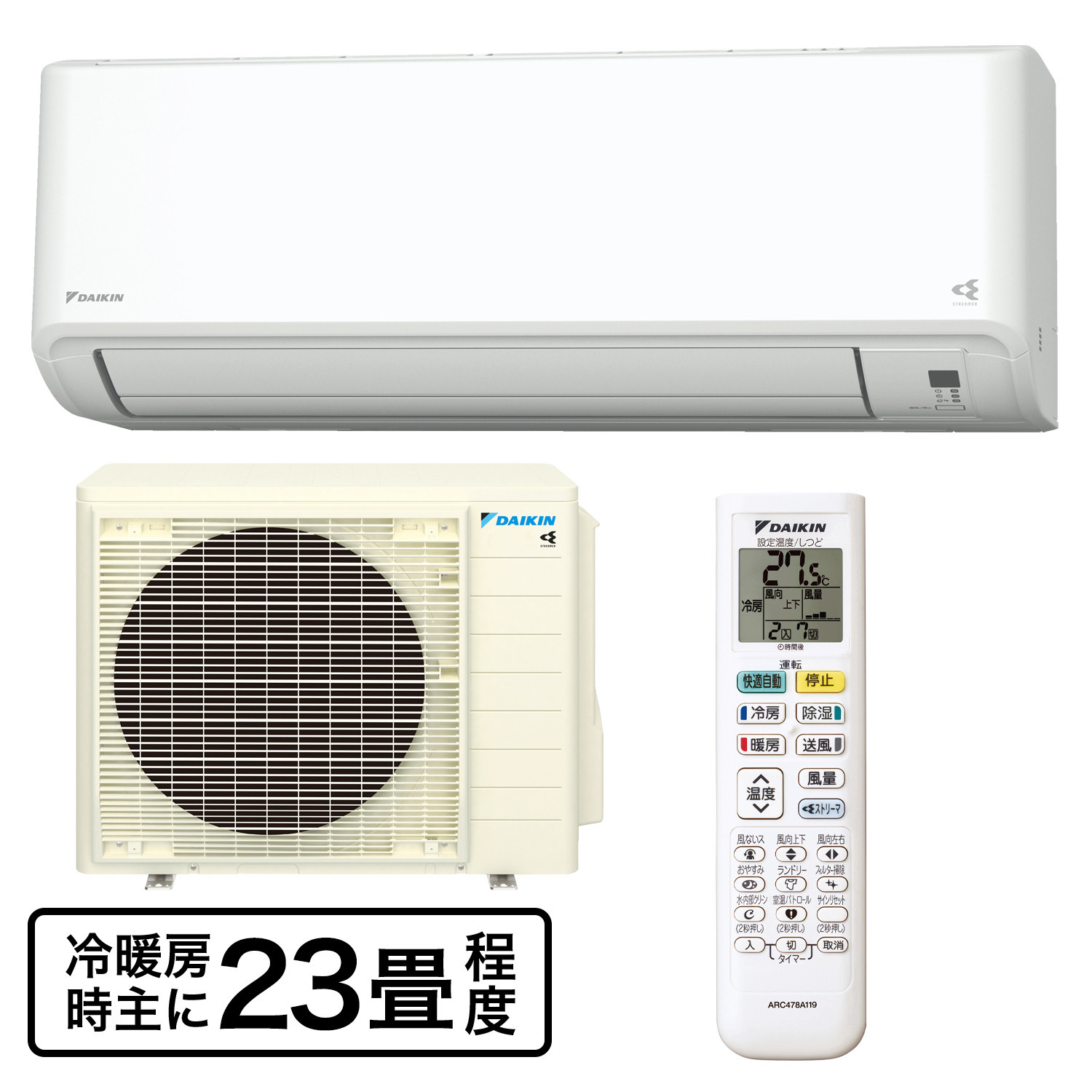 ダイキンルームエアコン ＧＸシリーズ さらら除湿＆ プレミアム冷房で快適空間 冷暖房時主に２３畳程度 ＜本体５年延長保証付＞ 