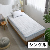 快眠博士 夏の夜を圧倒的に快適に！ Ｔｈｅ　ＩＣＥ　２７ 敷きパッド ＜シングル＞