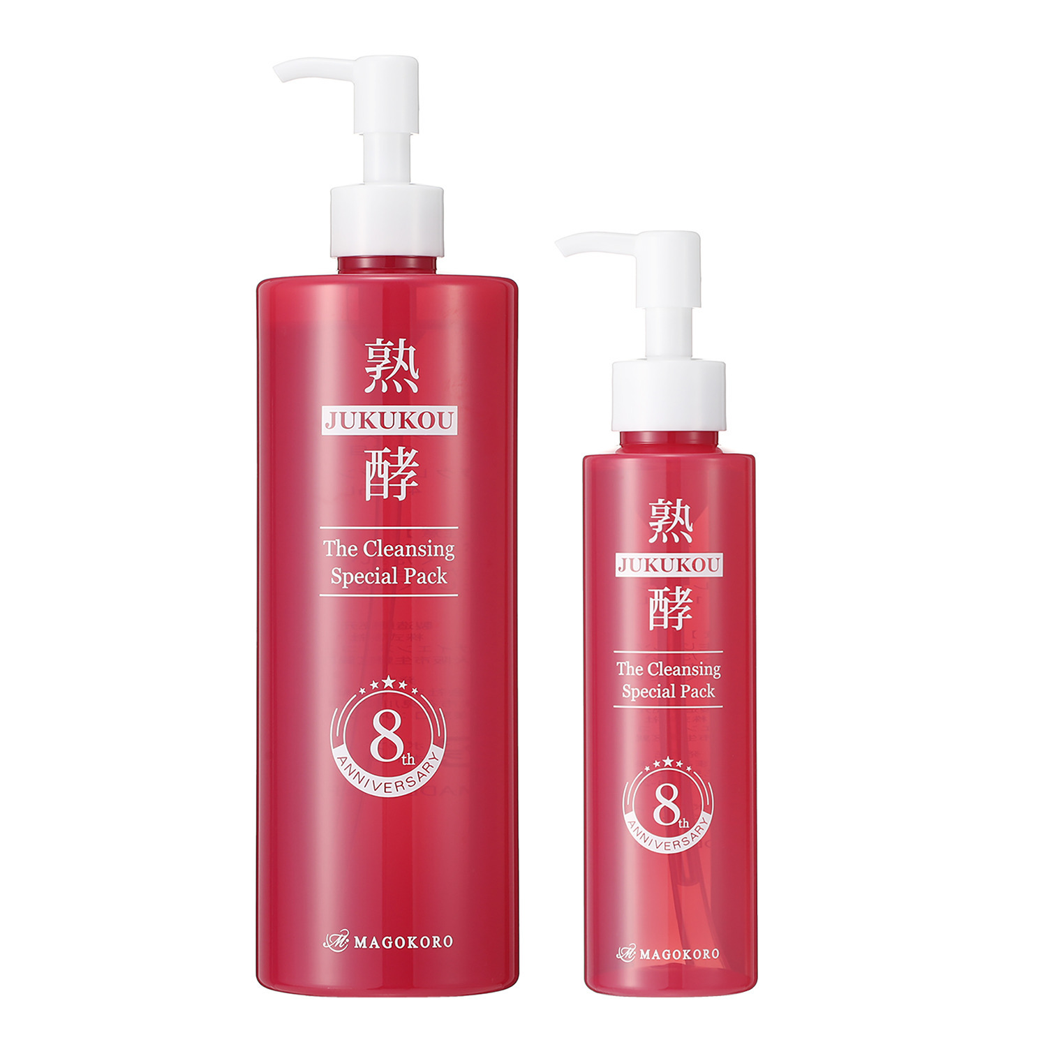 熟酵 エステの感動を届けたい！ 美容成分２８２種類配合 クレンジング洗顔料 ザ　クレンジング スペシャルパック ４．４本分特別セット