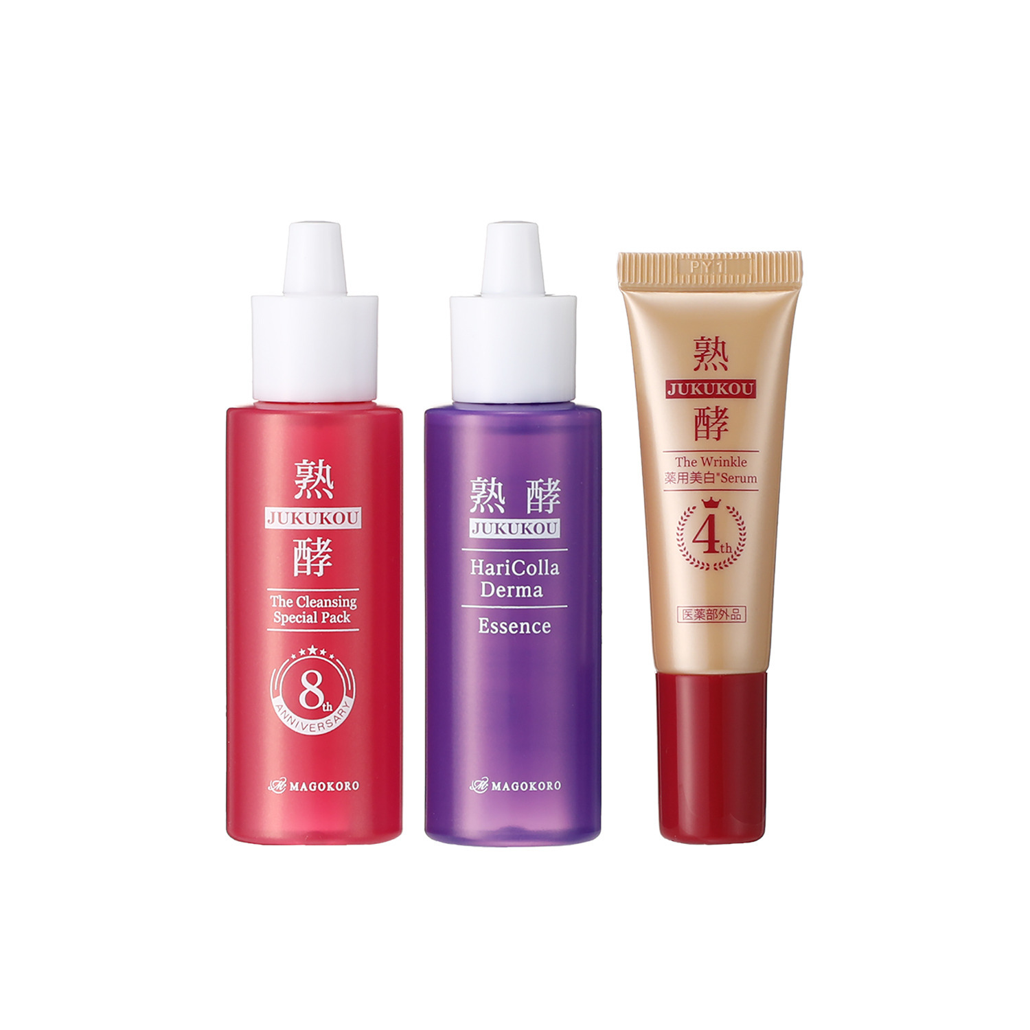 熟酵 エステの感動を届けたい！ 美容成分２８２種類配合 クレンジング洗顔料 ザ　クレンジング スペシャルパック ４．４本分特別セット