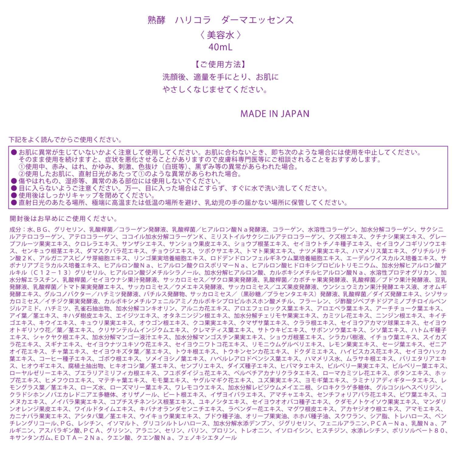 熟酵 エステの感動を届けたい！ 美容成分２８２種類配合 クレンジング洗顔料 ザ　クレンジング スペシャルパック ４．４本分特別セット