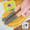 手ぶくろ職人のこだわり！ ふくらはぎまであたたかい モコモコハイソックス 同色２足セット 洗濯ネット付