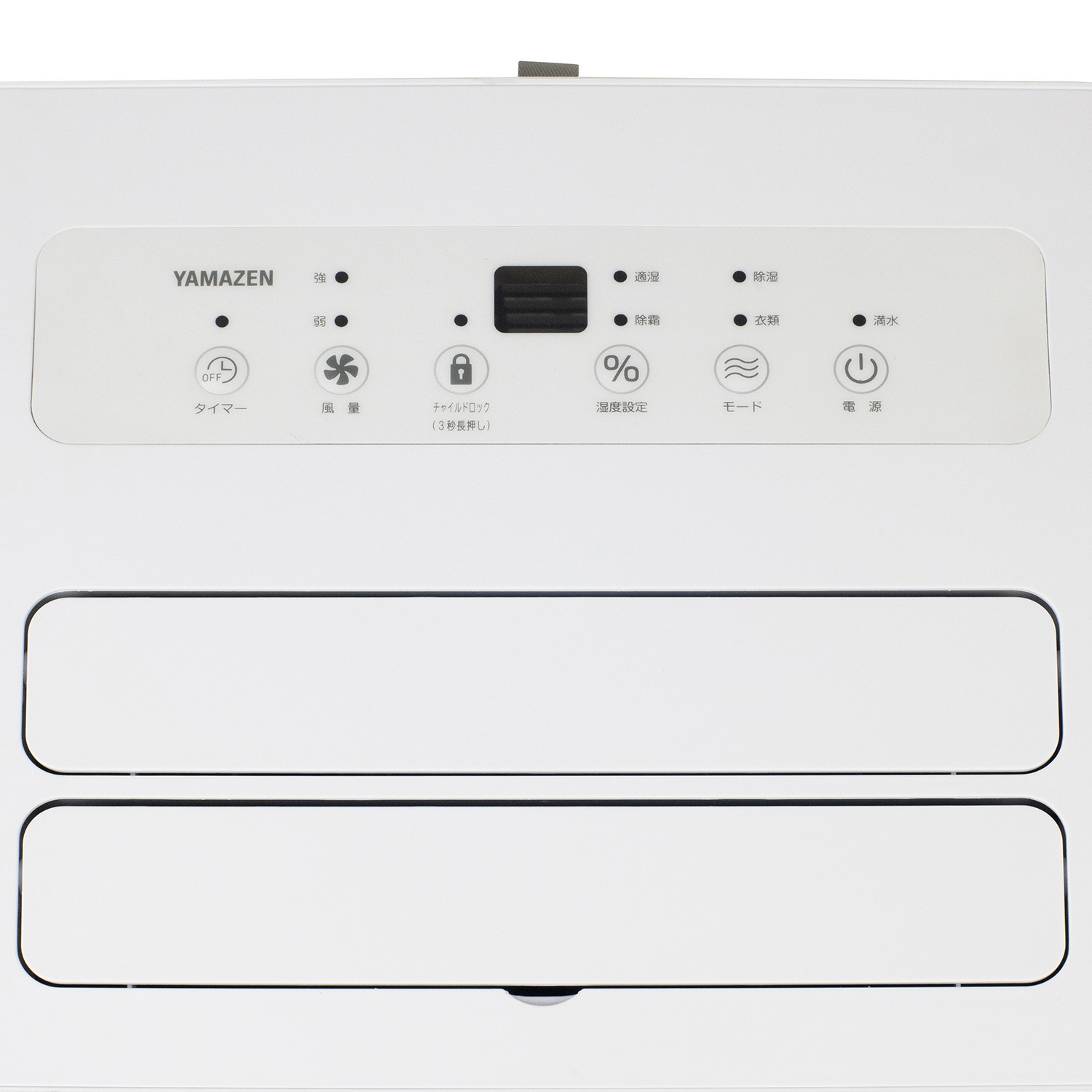 ＹＡＭＡＺＥＮ 部屋干しや湿気対策に！ パワフル＆コンパクト 衣類乾燥除湿機 ＹＤＣ−Ｈ６０１