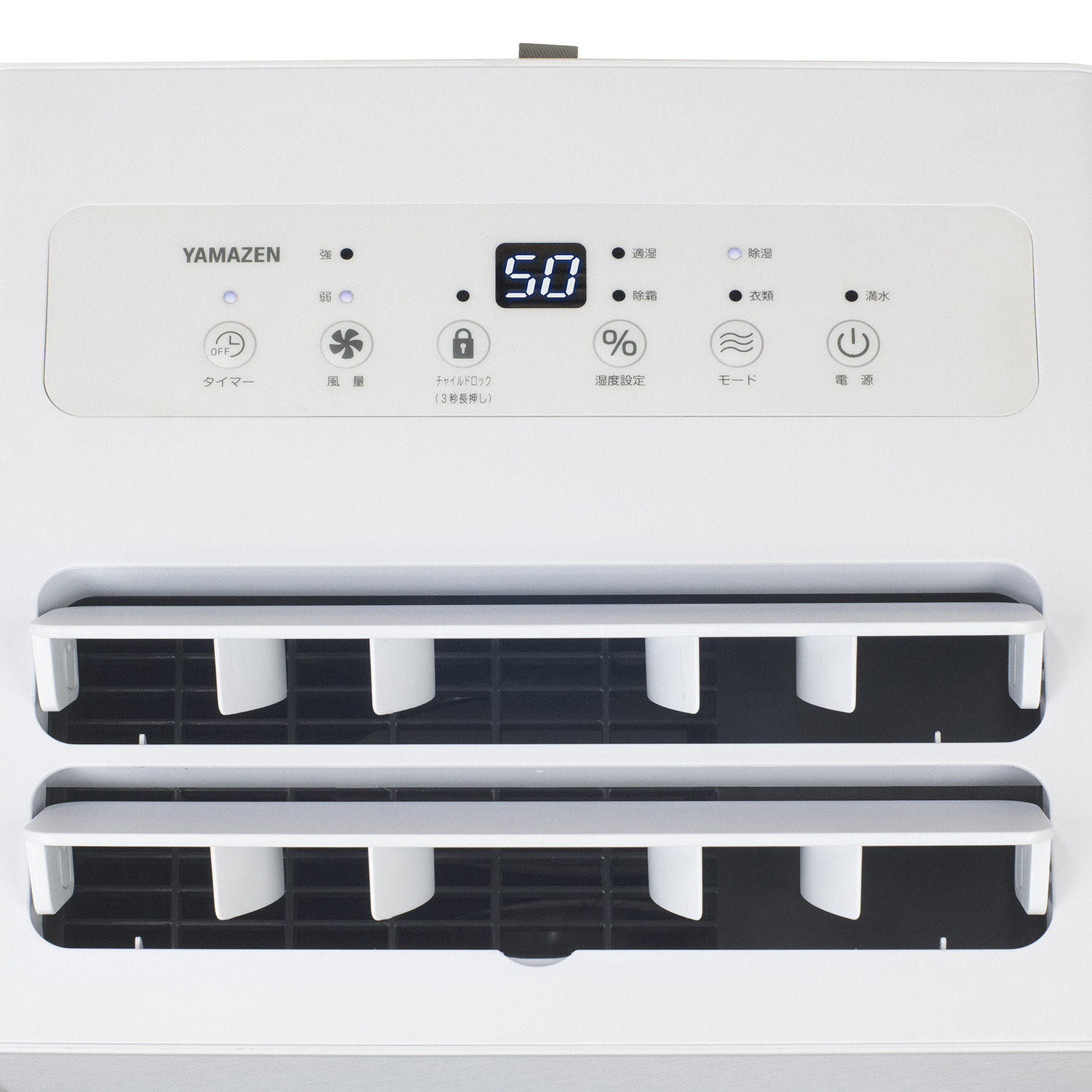 ＹＡＭＡＺＥＮ 部屋干しや湿気対策に！ パワフル＆コンパクト 衣類乾燥除湿機 ＹＤＣ−Ｈ６０１