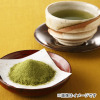 創業明治７年 野口熊太郎茶園の 茶の種子玄米茶４本セット ＜新茶＞ 
