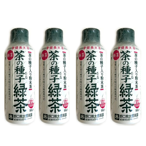 創業明治７年 野口熊太郎茶園の 茶の種子緑茶４本セット ＜新茶＞
