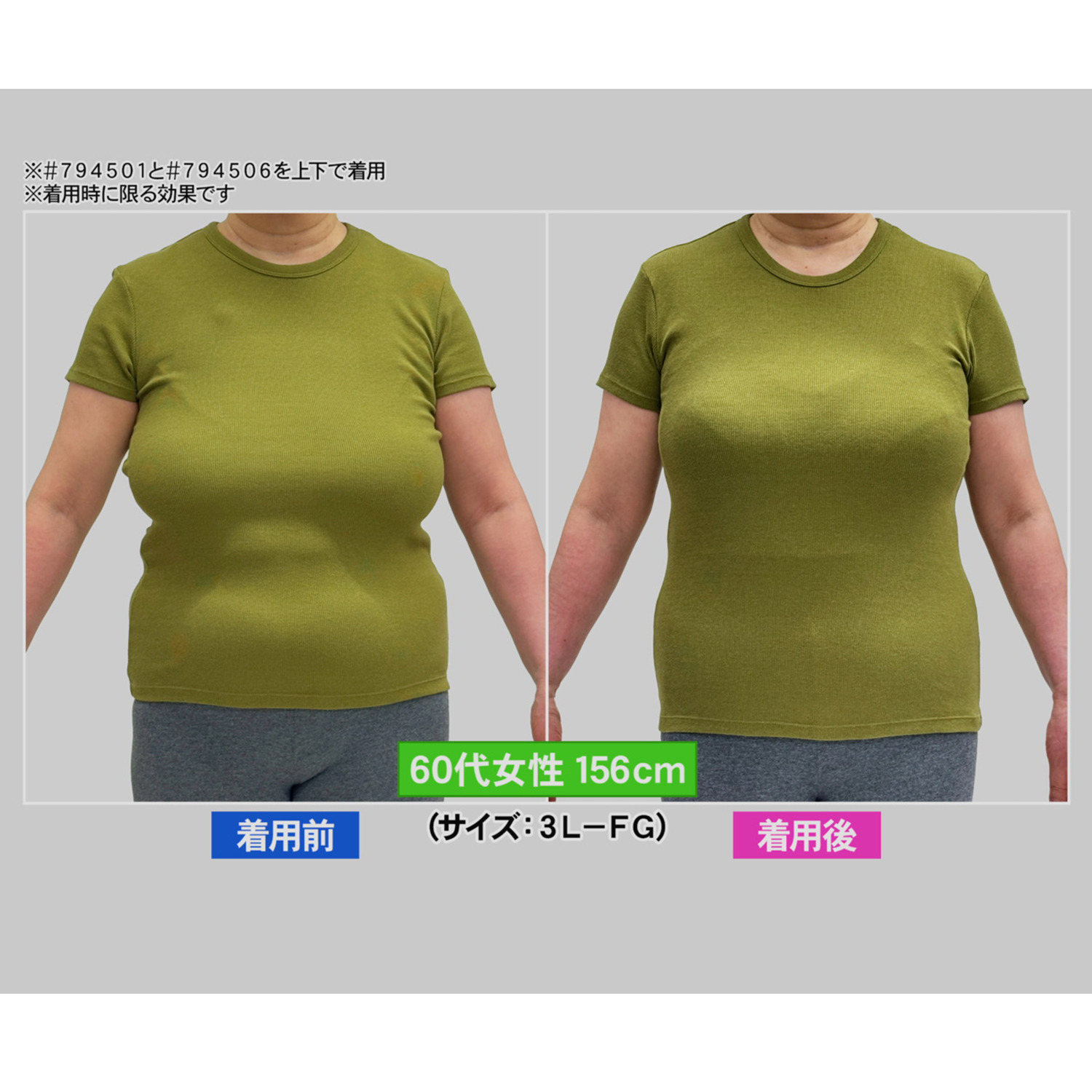 美人工房 消臭・速乾・接触冷感 “エアライト” ノンワイヤーブラ ２枚セット