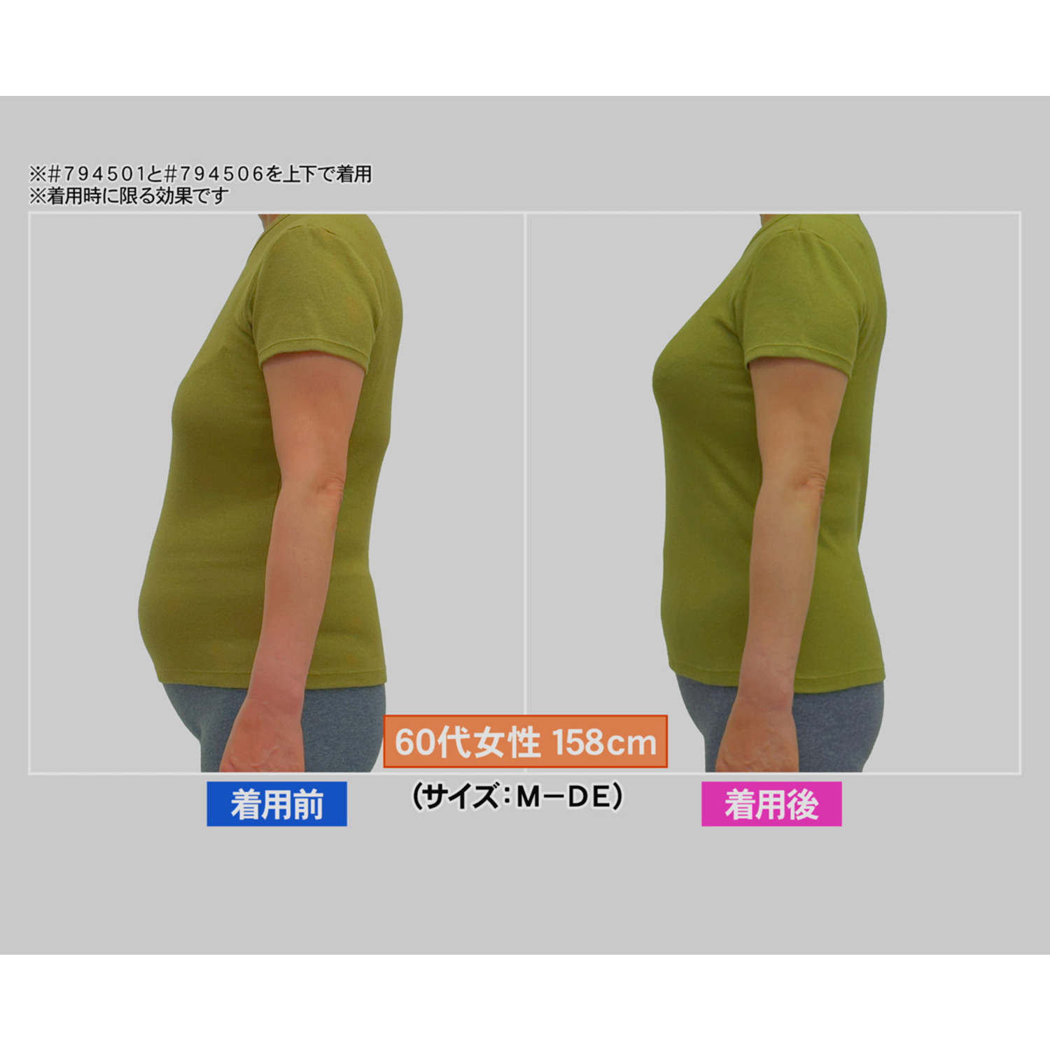 美人工房 消臭・速乾・接触冷感 “エアライト” ノンワイヤーブラ ２枚セット