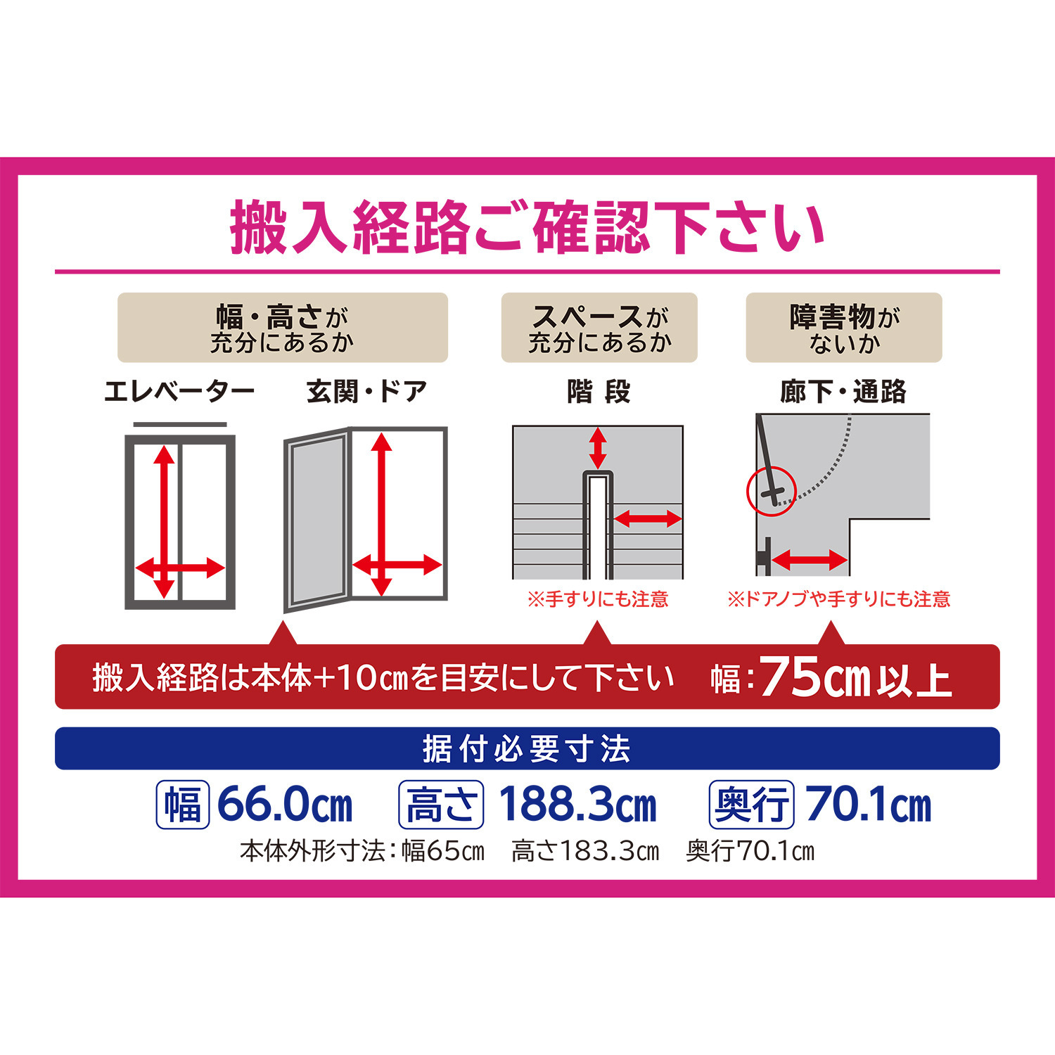 日立 フレンチ６ドア 冷凍冷蔵庫 Ｒ−ＨＷ５４Ｖ ＜５４０リットル＞
