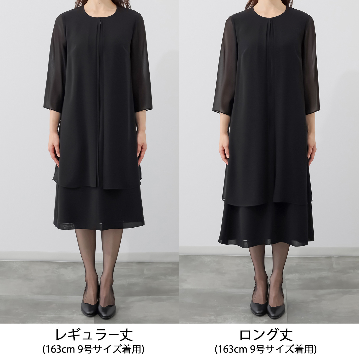 ニュイ ブラックフォーマル 洗濯機で洗える！ 前開きシフォンワンピース ＜ロング丈＞