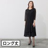 ニュイ ブラックフォーマル 洗濯機で洗える！ 前開きシフォンワンピース ＜ロング丈＞