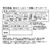 「賛否両論」笠原将弘 旨みたっぷり！ 特製ハヤシビーフ ＜８袋＞
