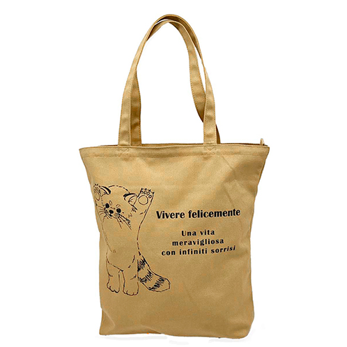 かわいい雑貨屋さん グロリア ３ポケット プリントアニマル トートバッグ