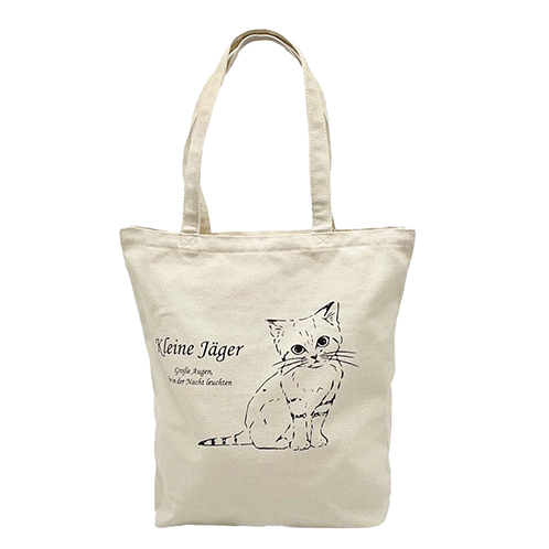 かわいい雑貨屋さん グロリア ３ポケット プリントアニマル トートバッグ