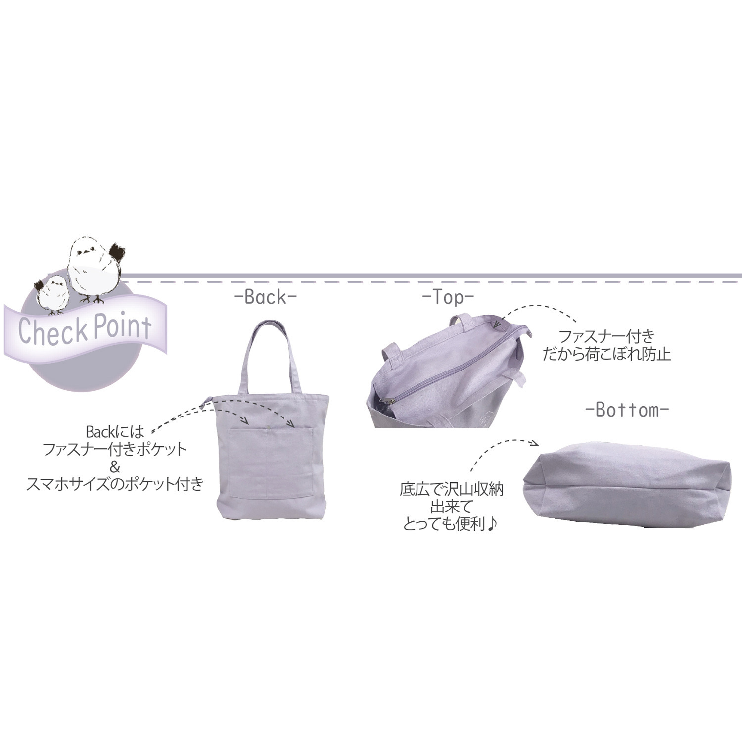 かわいい雑貨屋さん グロリア ３ポケット プリントアニマル トートバッグ