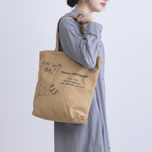 かわいい雑貨屋さん グロリア ３ポケット プリントアニマル トートバッグ