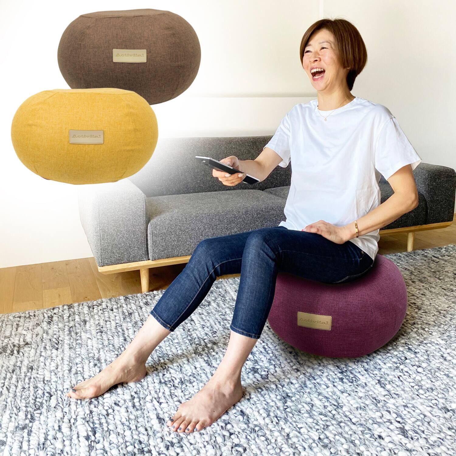 座ってゆらゆら ＜ながら＞で出来る 股関節ストレッチ！ アクティバイタル エクササイズ　プフ