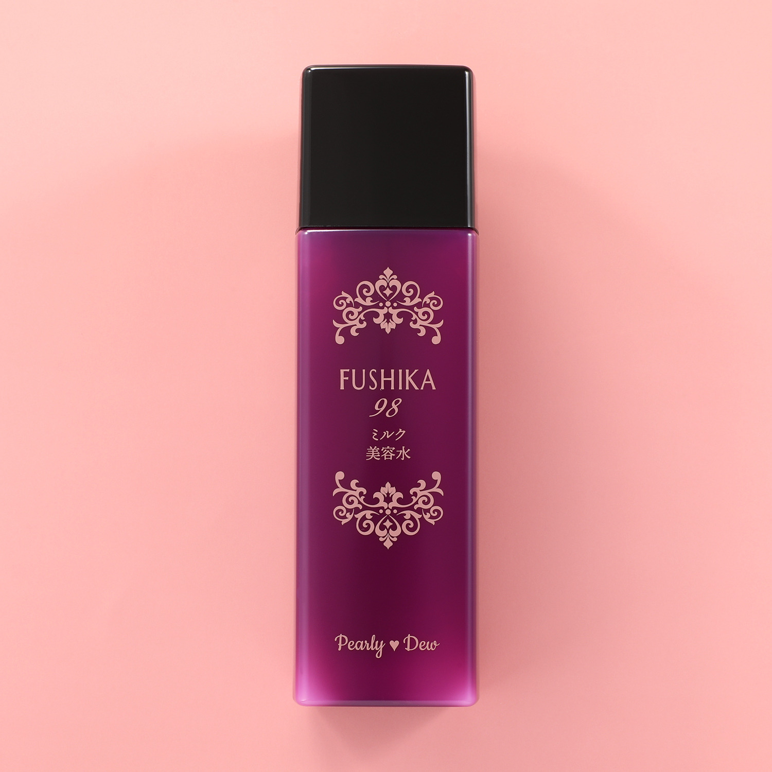 パーリーデュー 柔らか潤いハリツヤ肌へ ＦＵＳＨＩＫＡ９８ プレミアム やわハリミルク美容水 （保湿美容化粧液） 