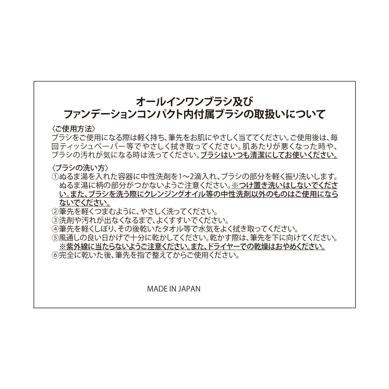 リニューアル前商品 チェンジ シワ改善＆美白 リンクルホワイト プレストパウダー ２個特別セット