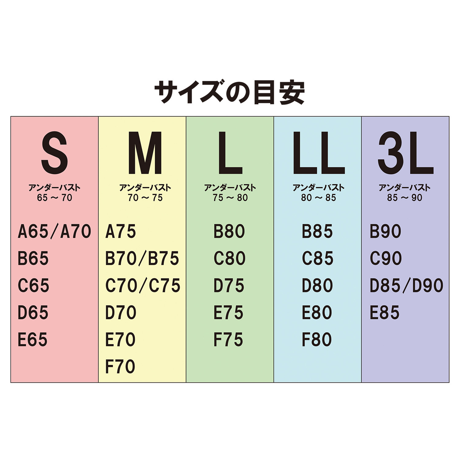 美人工房 オールレース ブラキャミソール