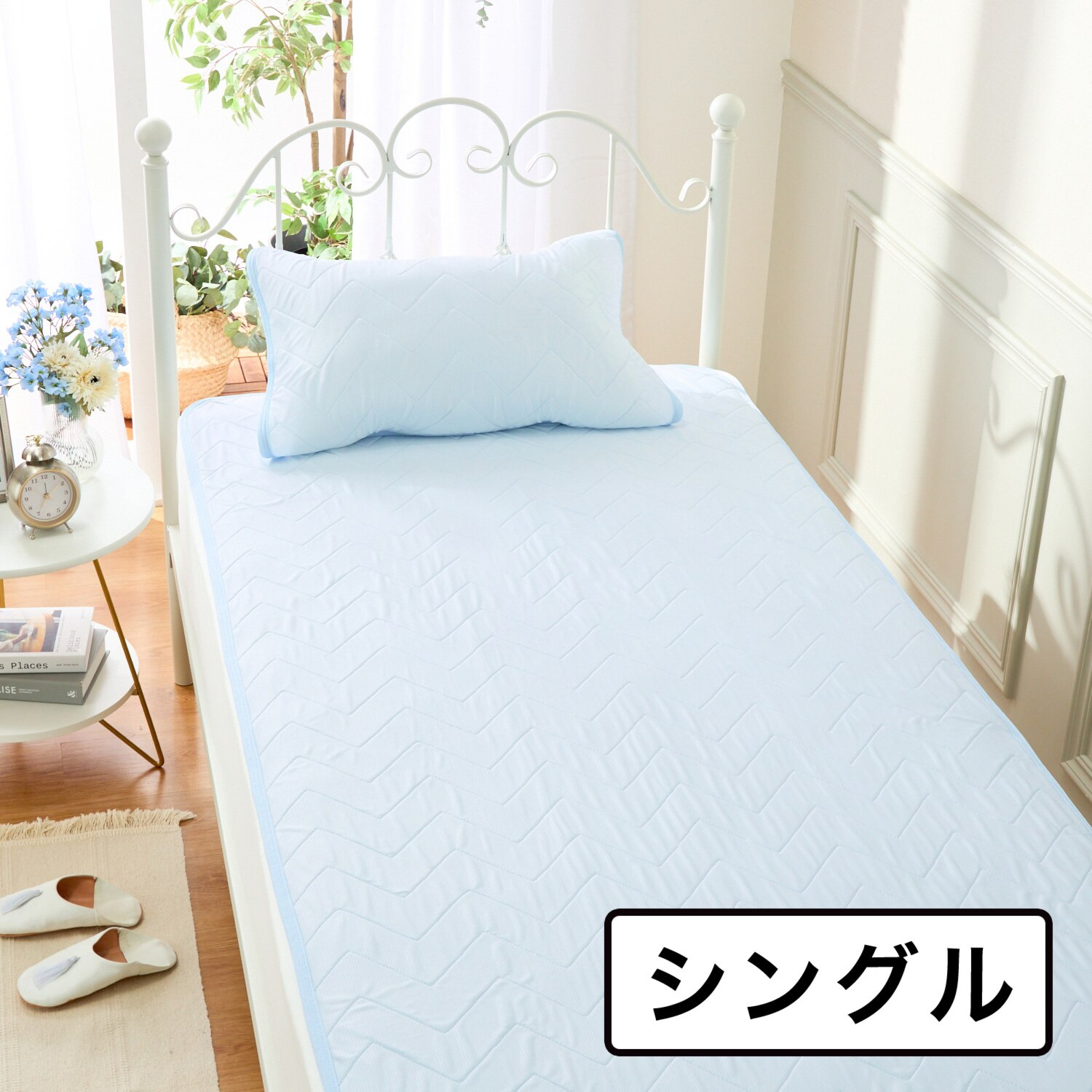 ｎｉｓｈｉｋａｗａ　西川 ゴム無しでもズレにくい！ ひんやり　置くらくクール 敷きパッド・ネオ ＜シングル＞