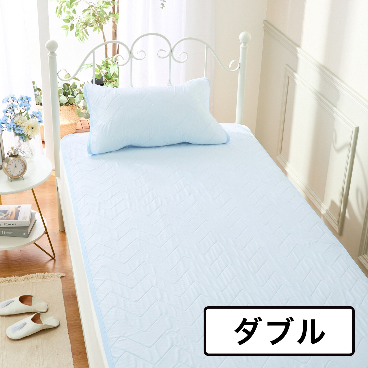 ｎｉｓｈｉｋａｗａ　西川 ゴム無しでもズレにくい！ ひんやり　置くらくクール 敷きパッド・ネオ ＜ダブル＞