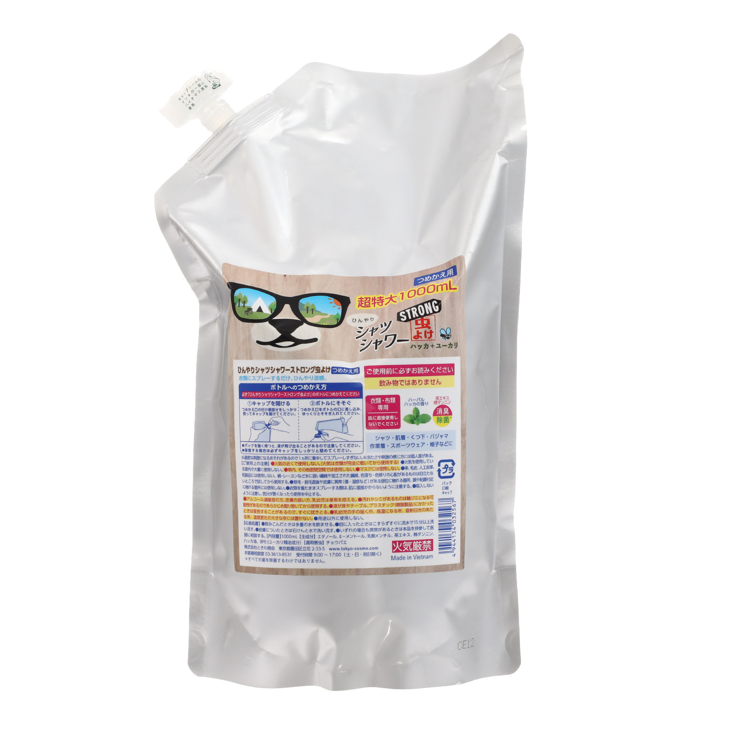 ひんやりシャツシャワー ストロング　虫よけ 超特大つめかえ用 ＜１リットル＞