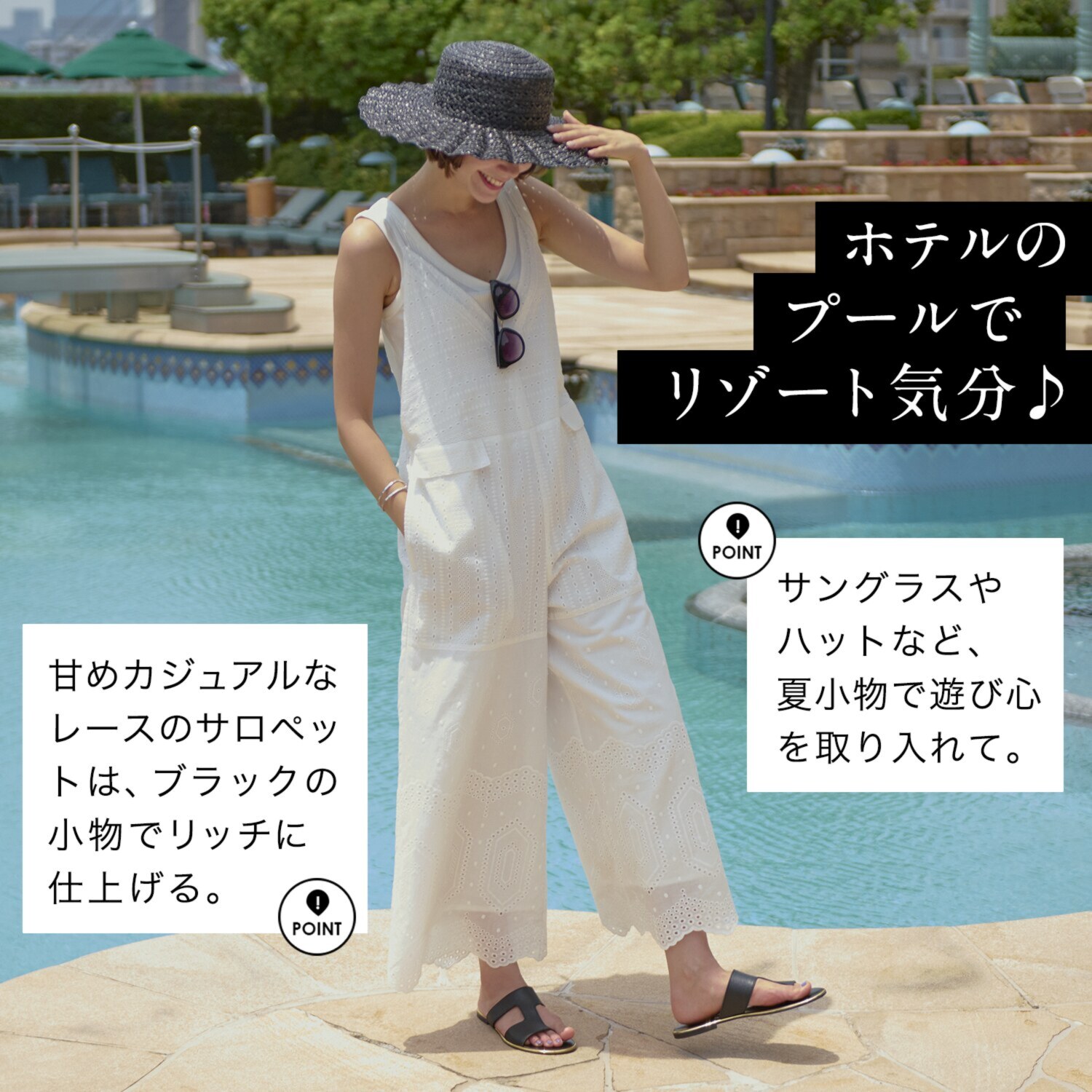 亀恭子セレクト！ アイラ 総レース サロペットパンツ