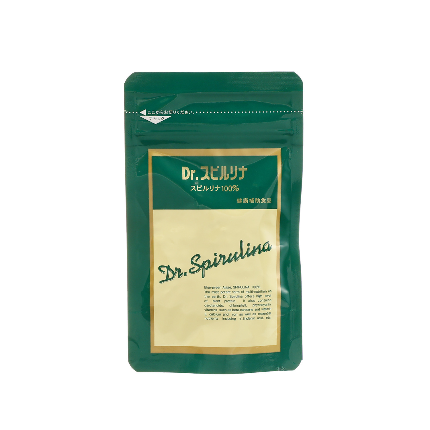 ７３種類の栄養素を含む 世界が認めた スーパーフード ドクター・スピルリナ 特別増量セット