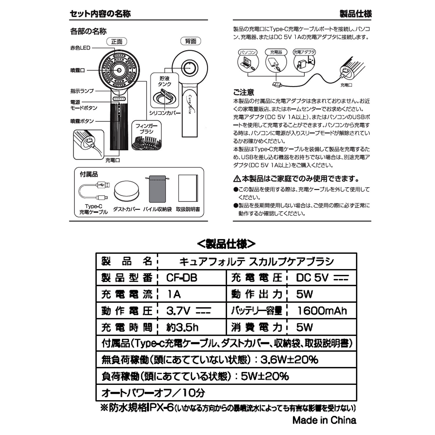 キュアフォルテ 電動ブラッシングと 保湿ケアを同時に！ 自宅で手軽にサロンケア 電動スカルプケアブラシ