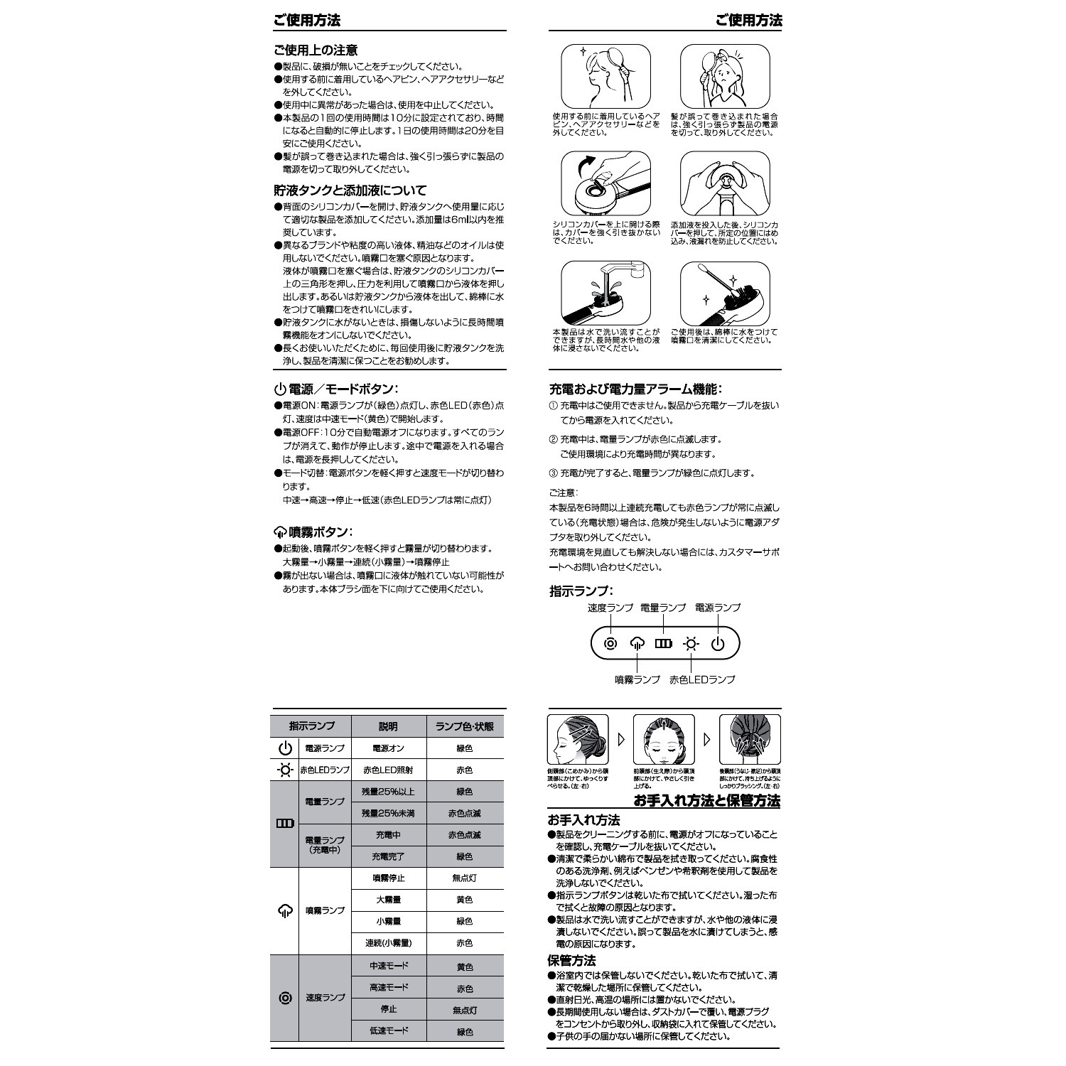 キュアフォルテ 電動ブラッシングと 保湿ケアを同時に！ 自宅で手軽にサロンケア 電動スカルプケアブラシ